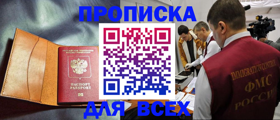 форма № 3 в Кодинске
